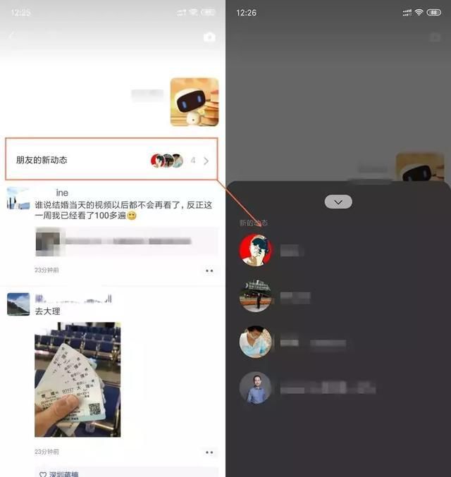 微信更新最新版本视频动态发不了,微信视频动态怎么上传