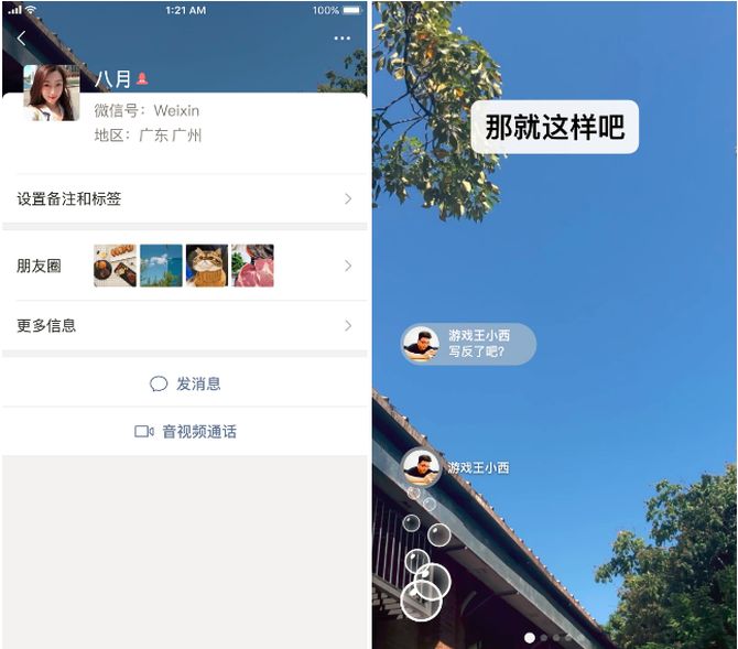 微信更新最新版本视频动态发不了,微信视频动态怎么上传