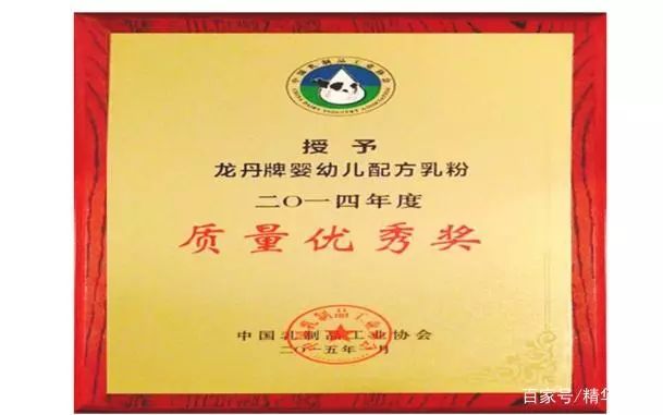 太子乐等上黑榜却获质量大奖，中乳协连年为婴配粉颁质量奖遭质疑