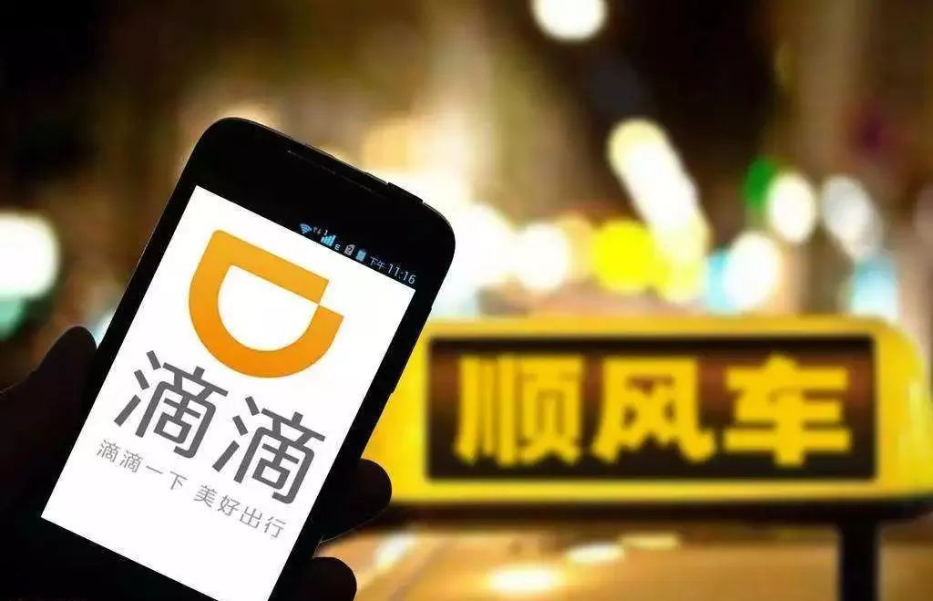 滴滴顺风车春运能恢复吗,春运开始了顺风车还是没单