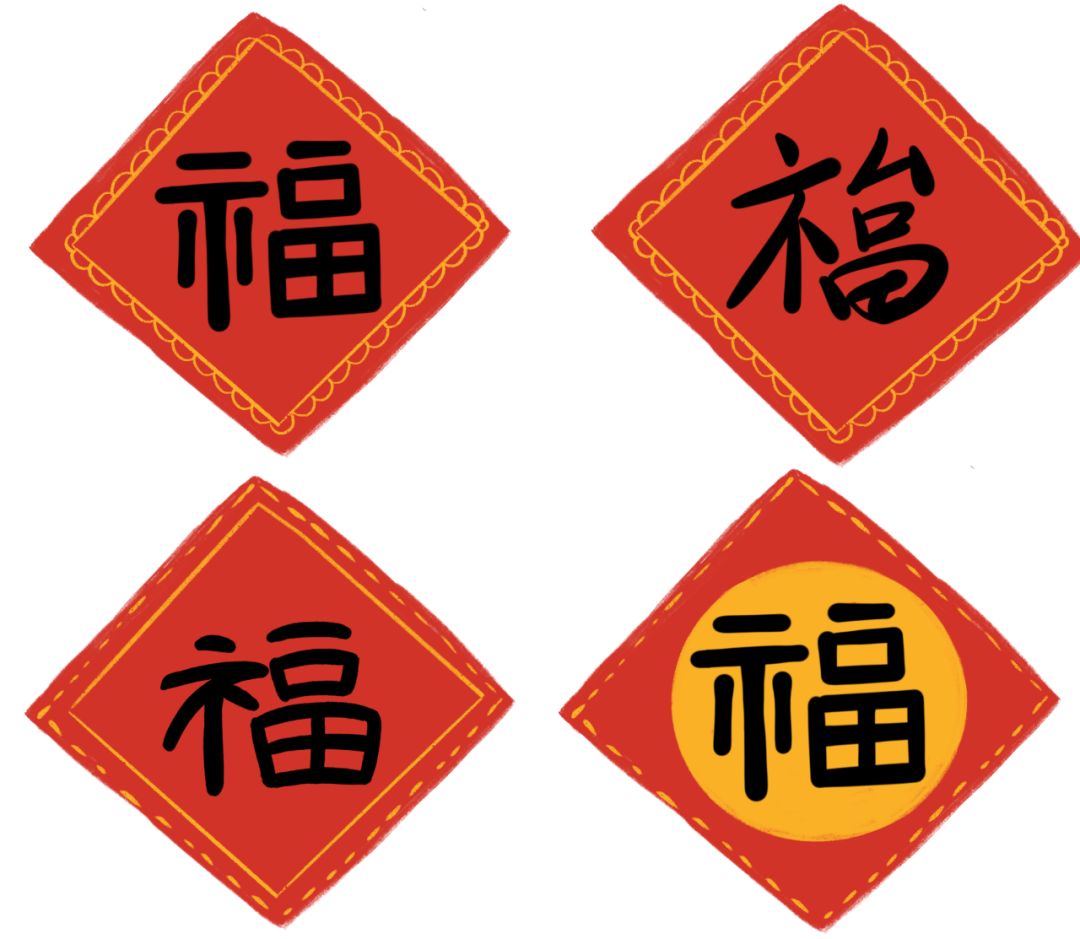 2018集五福时间及注意事项,为了集五福到底有多可怕