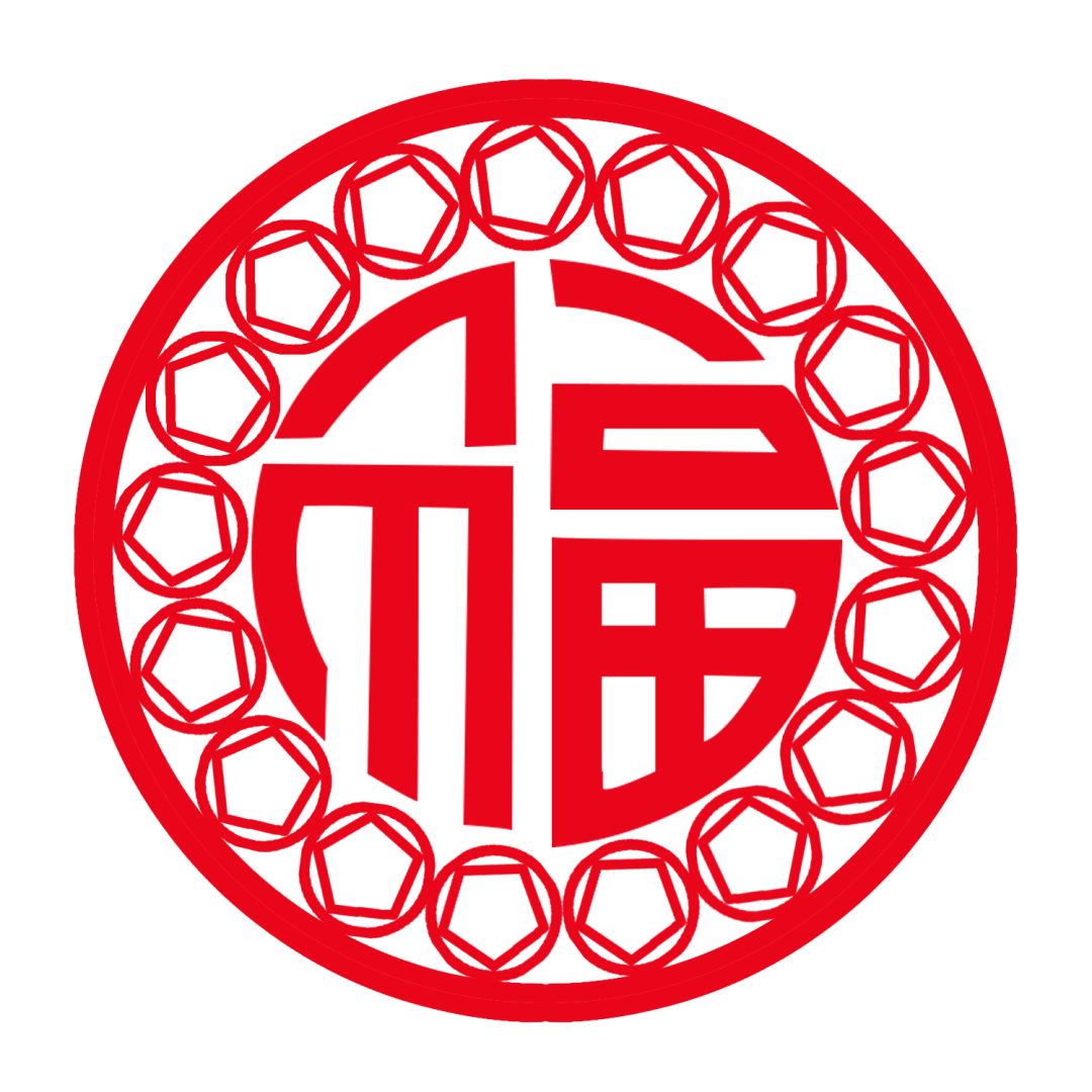 2018集五福时间及注意事项,为了集五福到底有多可怕