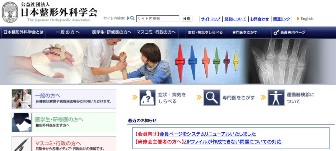 强势围观!日本最牛的一家整形医院,募集中国模特啦啦啦~