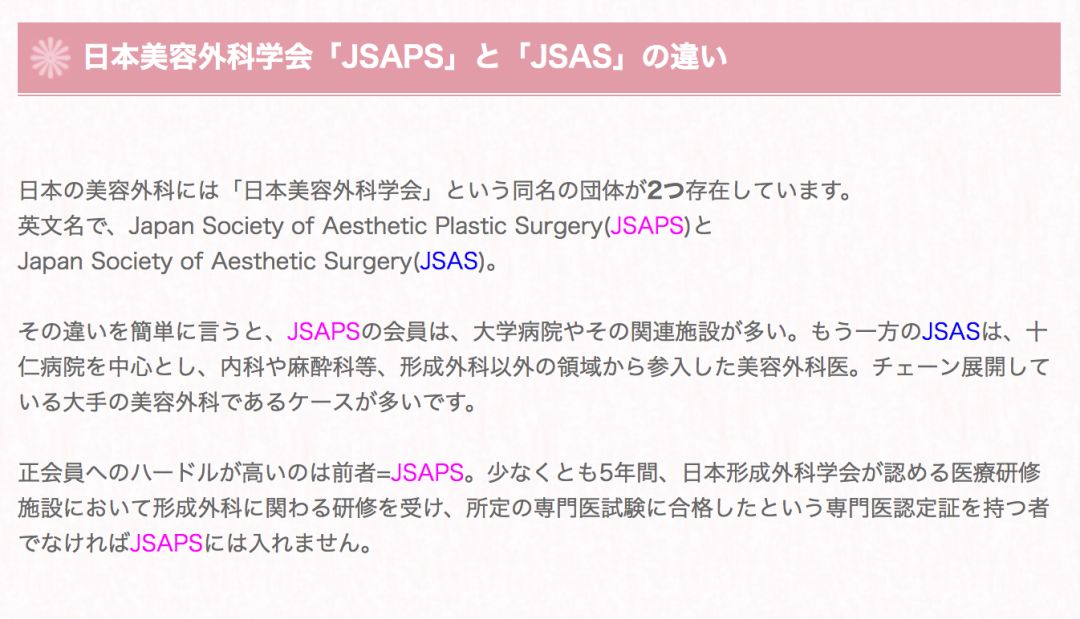 强势围观!日本最牛的一家整形医院,募集中国模特啦啦啦~