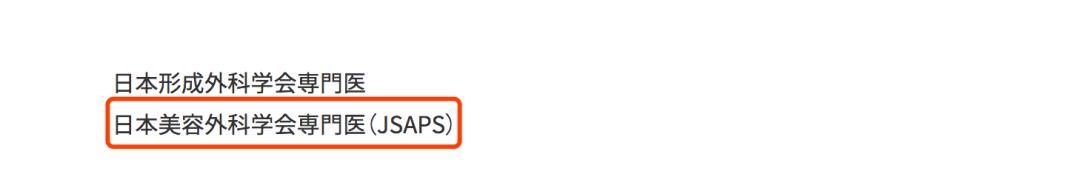强势围观!日本最牛的一家整形医院,募集中国模特啦啦啦~