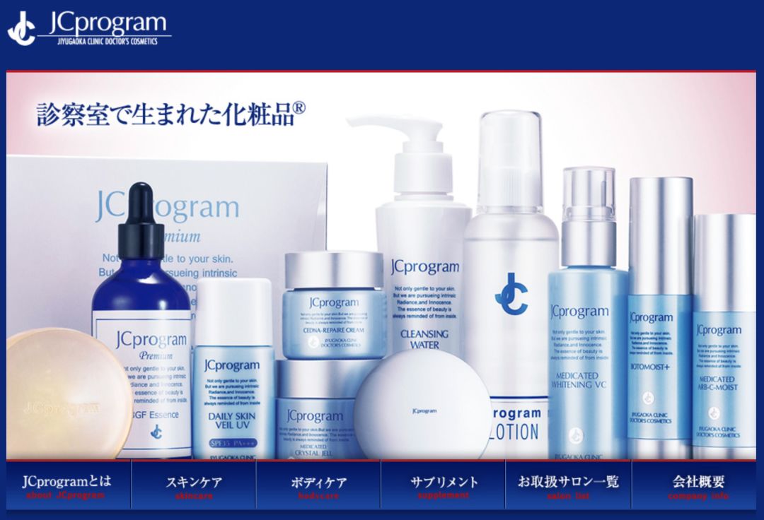 强势围观!日本最牛的一家整形医院,募集中国模特啦啦啦~