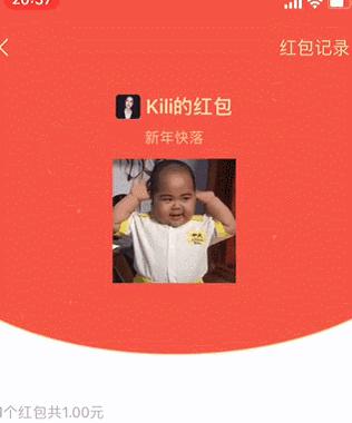 怎么抢春节七亿红包雨,春节7亿红包雨在哪里找