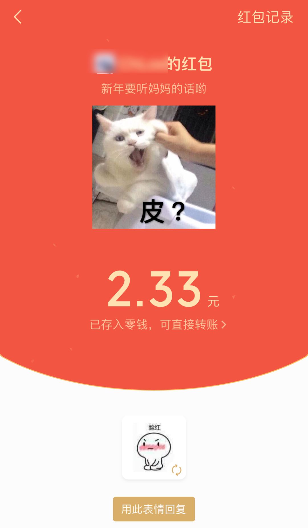 怎么抢春节七亿红包雨,春节7亿红包雨在哪里找