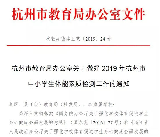 有关足球官宣,官宣足球