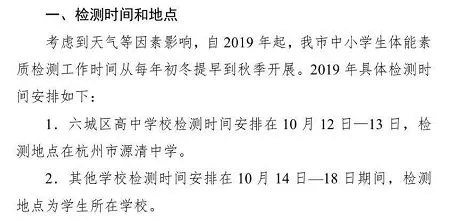 有关足球官宣,官宣足球