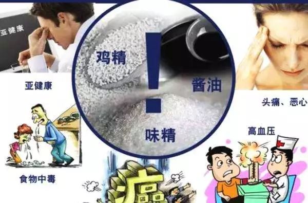 味精对婴儿有什么危害,说味精吃多了会致癌的专家