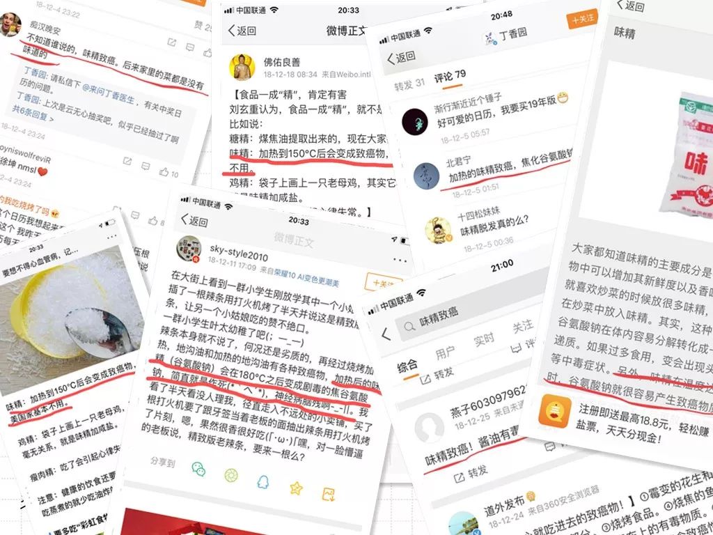 味精对婴儿有什么危害,说味精吃多了会致癌的专家