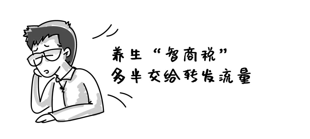 辟谣|这是一份把父母从朋友圈谣言中解救出来dè指南