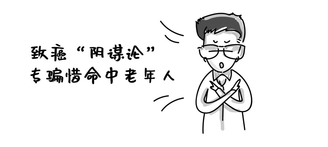 辟谣|这是一份把父母从朋友圈谣言中解救出来dè指南