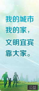 萌萌哒的高山“音乐兔”让村民笑开颜