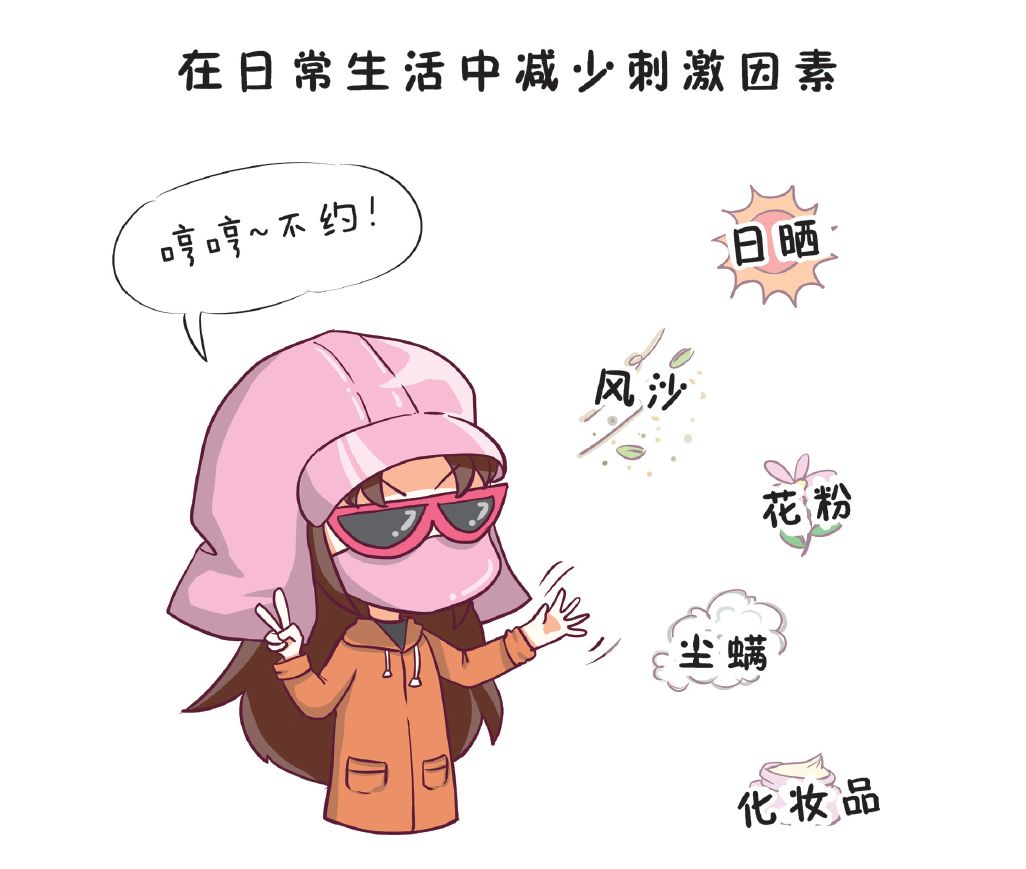 皮肤敏感泛红发痒什么原因,敏感肌皮肤泛红皮肤紧绷