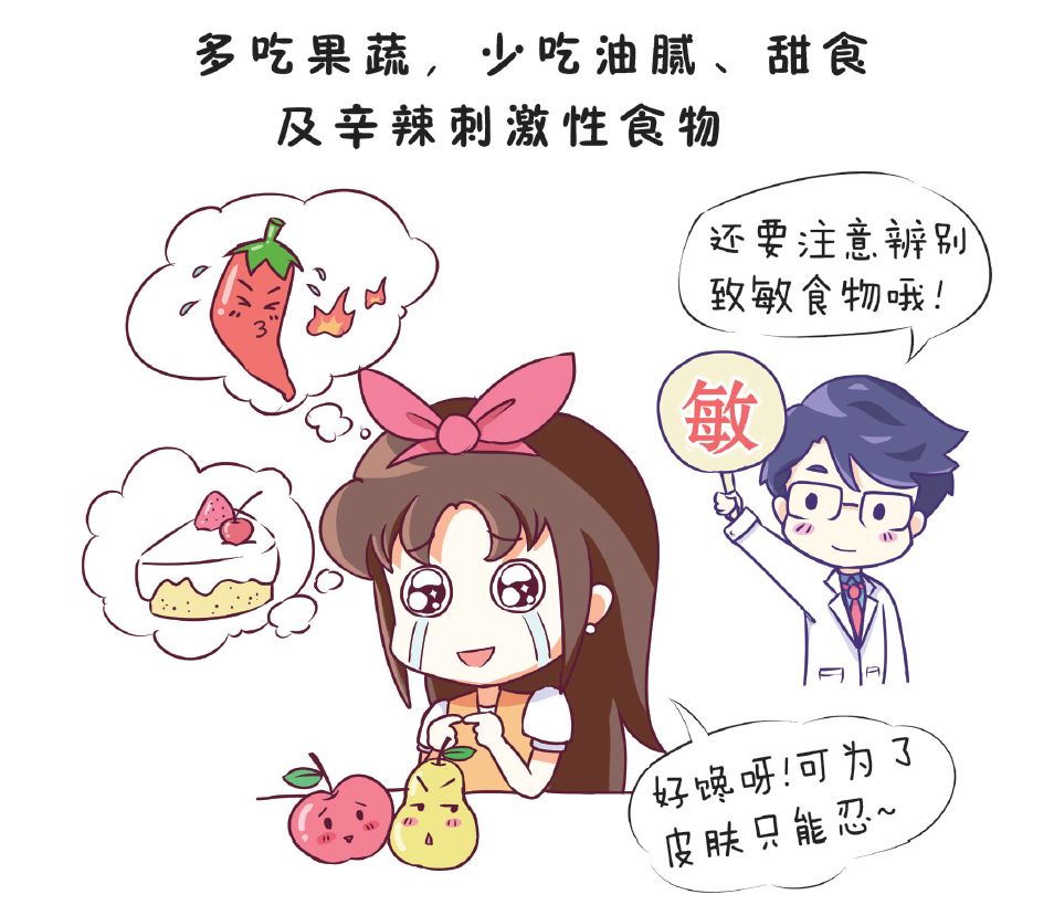 皮肤敏感泛红发痒什么原因,敏感肌皮肤泛红皮肤紧绷