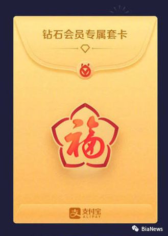 互联网春节抢红包攻略,互联网抢红包攻略