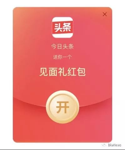 互联网春节抢红包攻略,互联网抢红包攻略