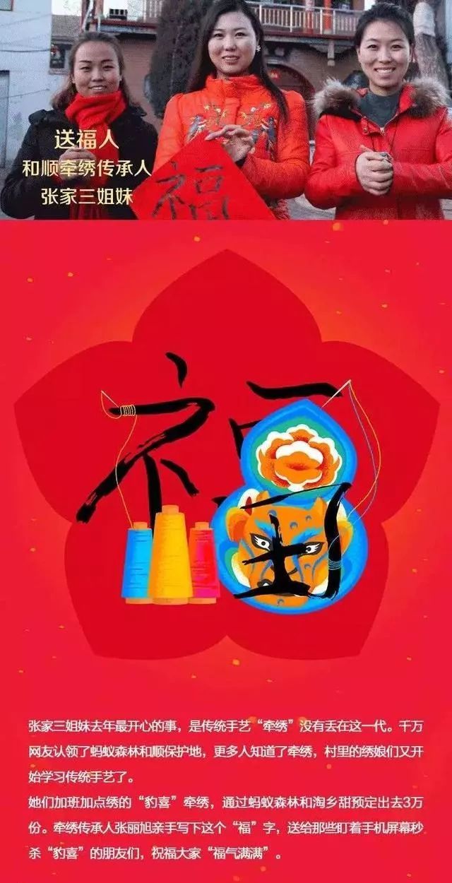 仅剩一张敬业福为啥沾不到,没有敬业福的朋友能沾出敬业福吗