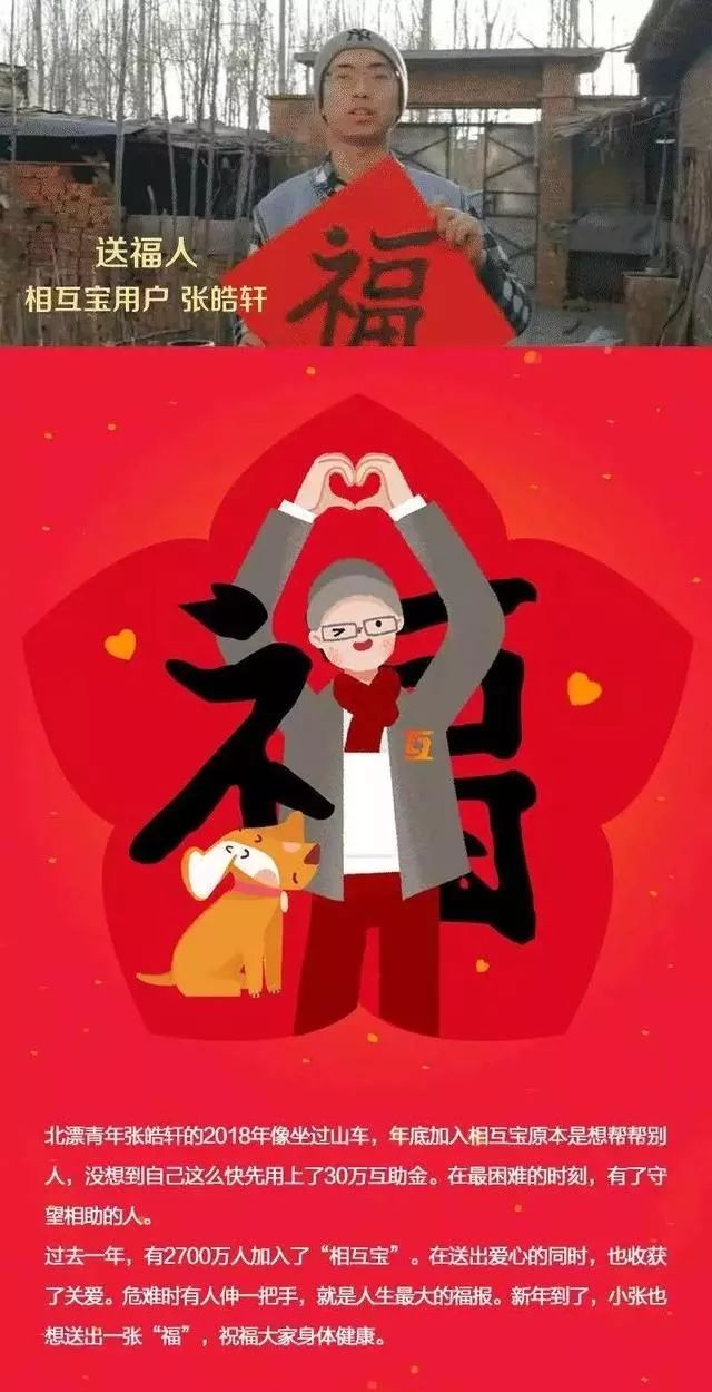 仅剩一张敬业福为啥沾不到,没有敬业福的朋友能沾出敬业福吗