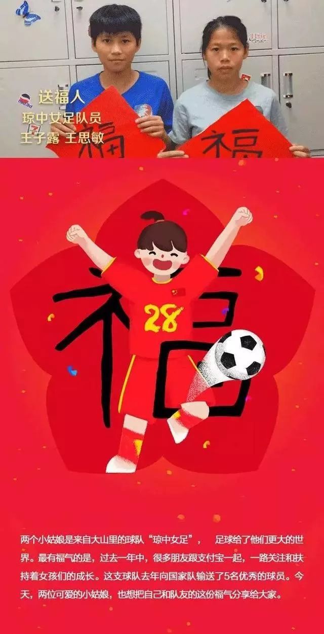 仅剩一张敬业福为啥沾不到,没有敬业福的朋友能沾出敬业福吗