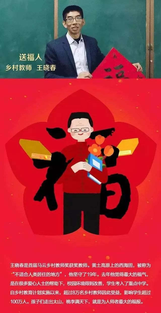 仅剩一张敬业福为啥沾不到,没有敬业福的朋友能沾出敬业福吗