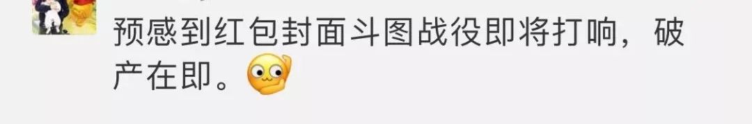 怎么抢春节七亿红包雨,春节7亿红包雨在哪里找
