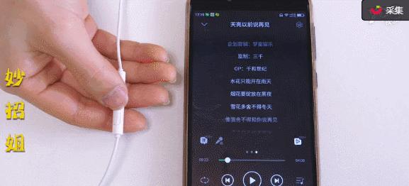 耳机的隐藏功能大全,有线耳机一个键的隐藏功能