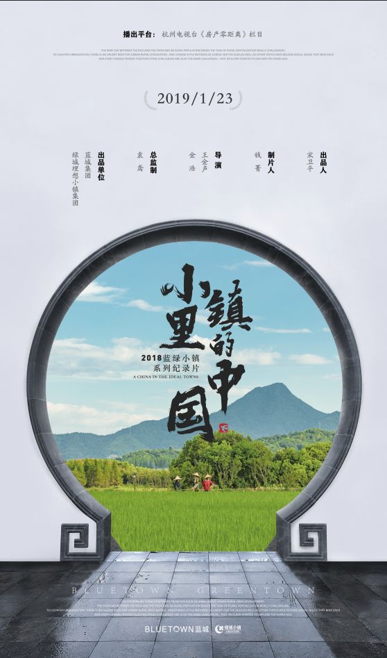 拍摄古村古镇视频,拍摄古镇生活视频