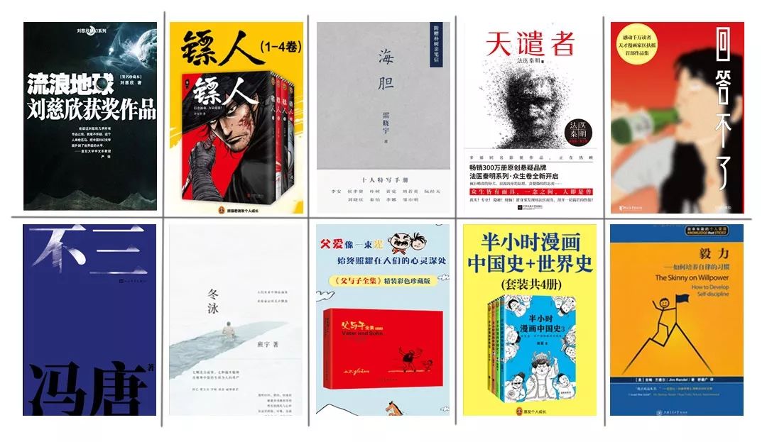 最适合旅行看的书,最适合看的书籍推荐