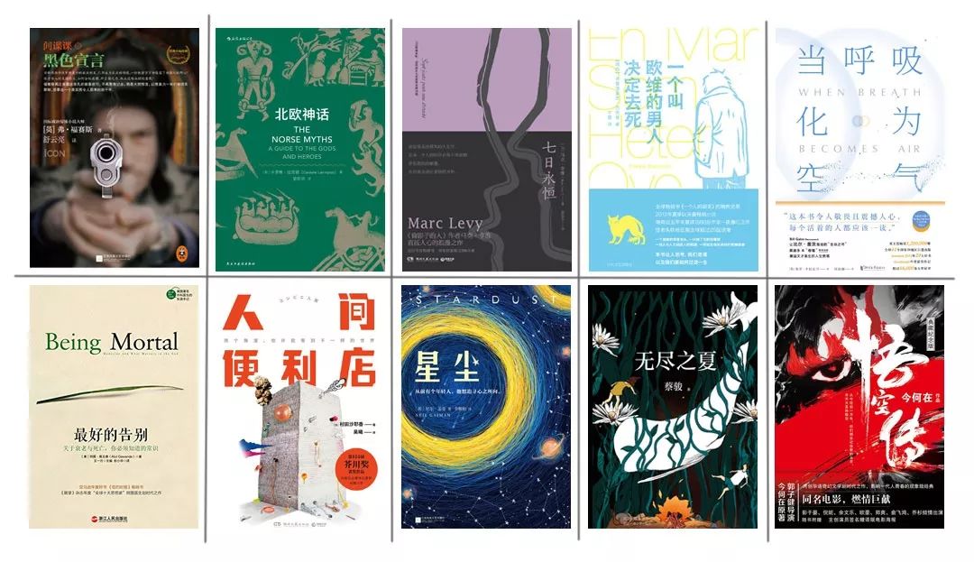 最适合旅行看的书,最适合看的书籍推荐