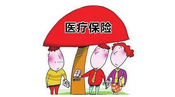 医保成本管理方法,医保筹资问题建议