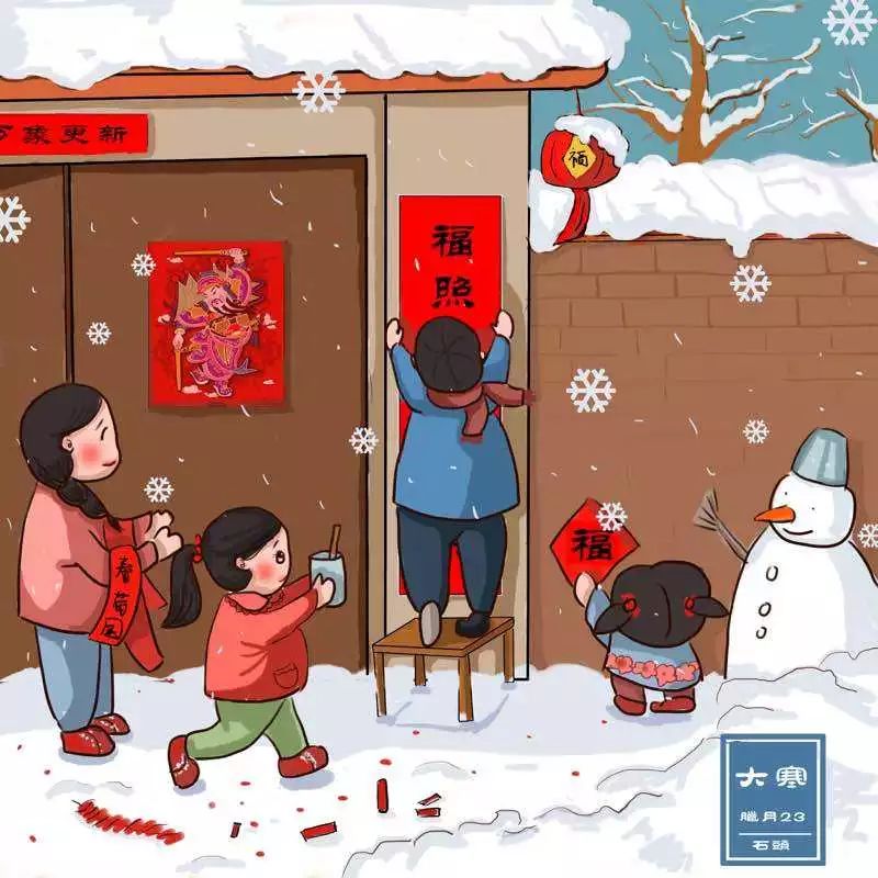 春节习俗贴窗花的传说,春节的习俗有很多你知道哪些习俗