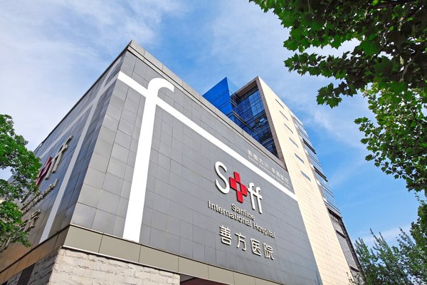 杜玉堂团队落地北京善方医院,打造乳腺肉芽肿诊疗及术后整形中心