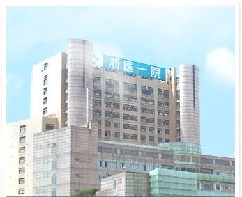 杭州各医院门急诊,杭州医院急诊时间表