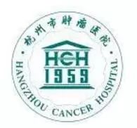 杭州各医院门急诊,杭州医院急诊时间表