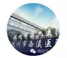 杭州各医院门急诊,杭州医院急诊时间表