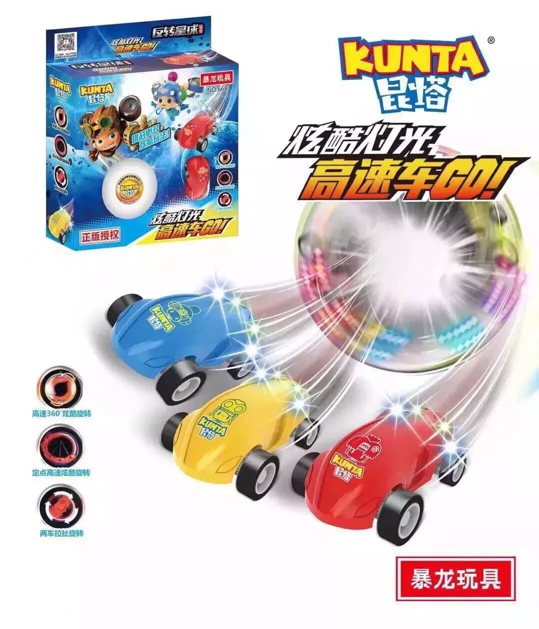 昆塔授权｜昆塔IP×暴龙玩具，新品玩具现已上市！