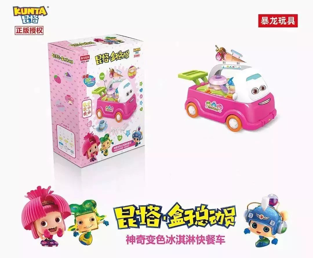 昆塔授权｜昆塔IP×暴龙玩具，新品玩具现已上市！