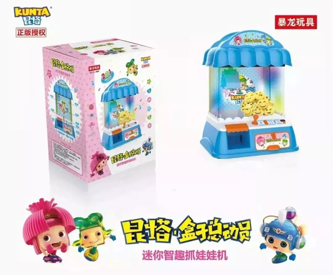 昆塔授权｜昆塔IP×暴龙玩具，新品玩具现已上市！