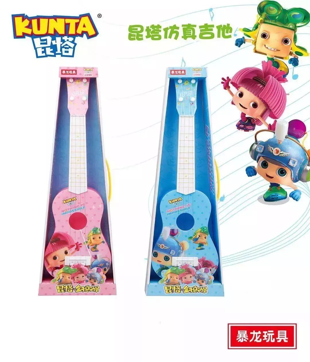 昆塔授权｜昆塔IP×暴龙玩具，新品玩具现已上市！