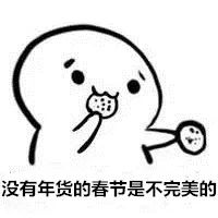 陆川特色小食,陆川特色糯米甜食