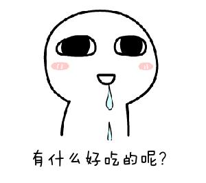 陆川特色小食,陆川特色糯米甜食