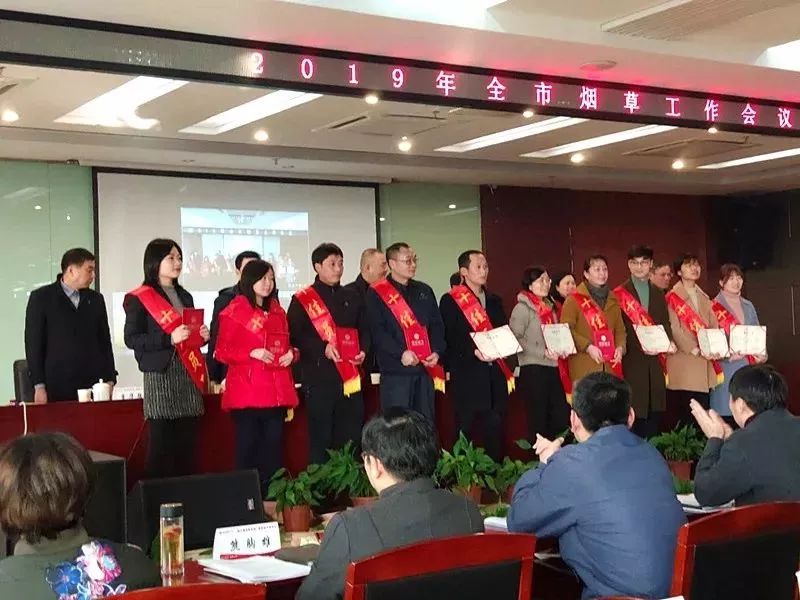 税利增幅全省第二,自主研发举报投诉小程序……新余*草烟**怎么做到的?