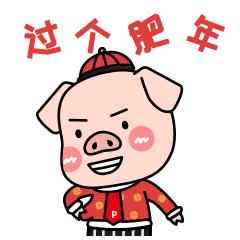 2019年春节去哪吃喝玩乐？这份攻略为你详细安排！