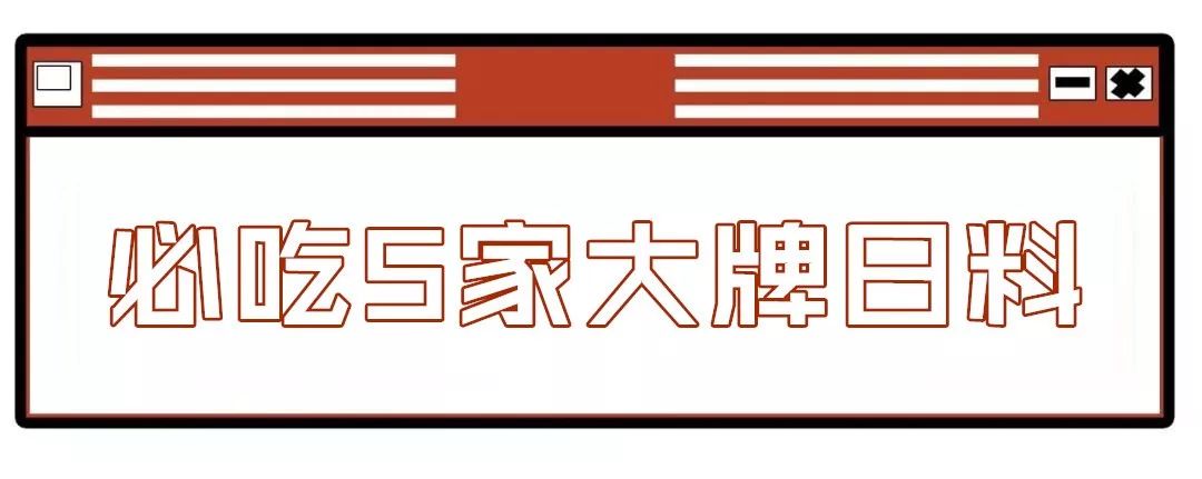 2019年春节去哪吃喝玩乐？这份攻略为你详细安排！