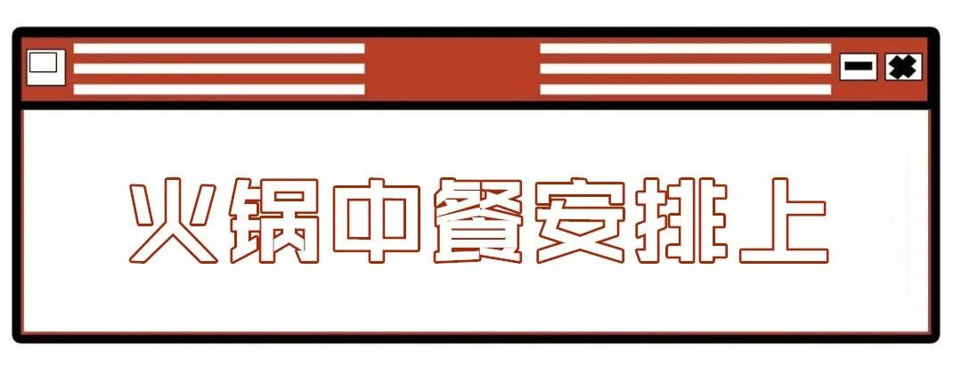 2019年春节去哪吃喝玩乐？这份攻略为你详细安排！