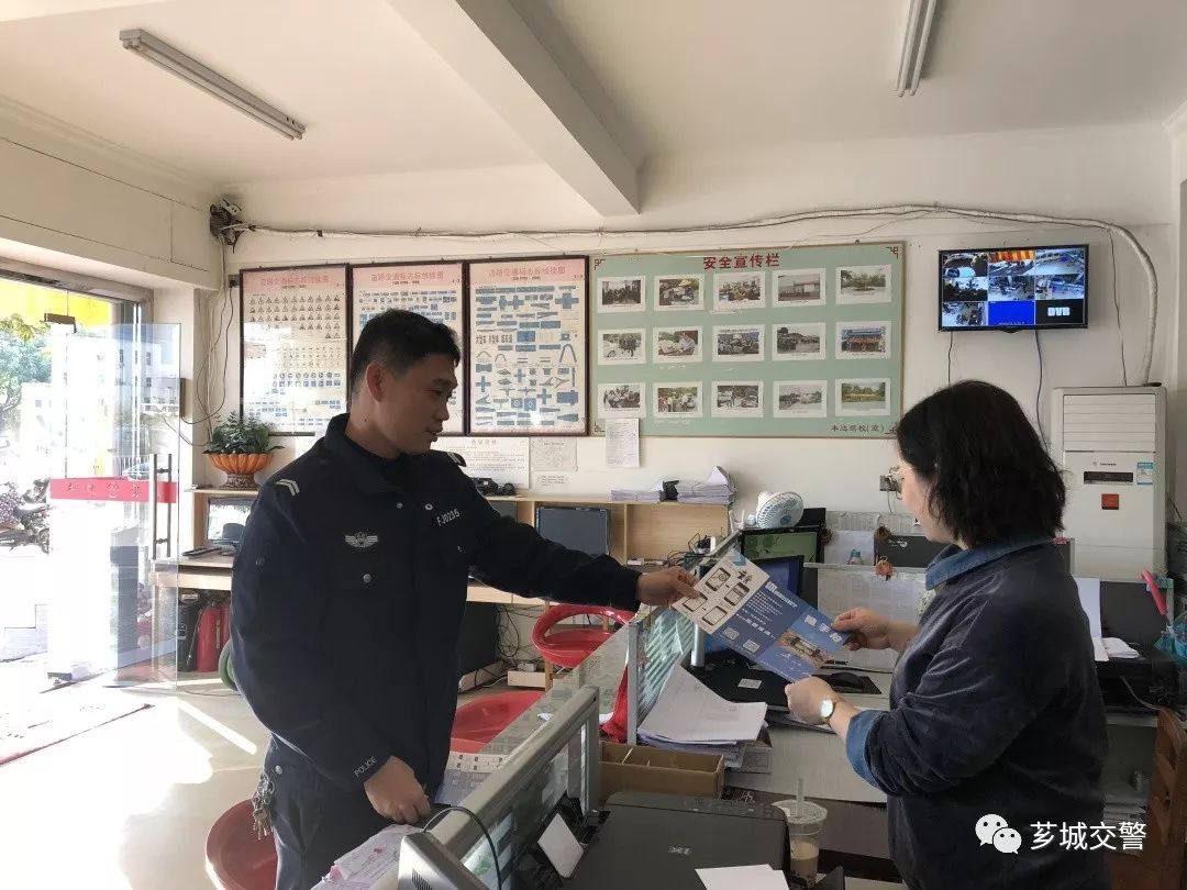 春运进驾校宣传交通安全,交警春运交通安全宣传进驾校