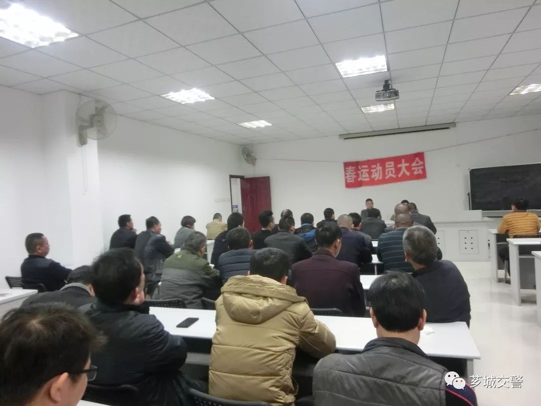 春运进驾校宣传交通安全,交警春运交通安全宣传进驾校